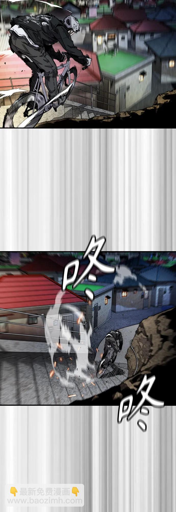 衝鋒衣 - [第4部] 第109話 捕蛇(3/3) - 1