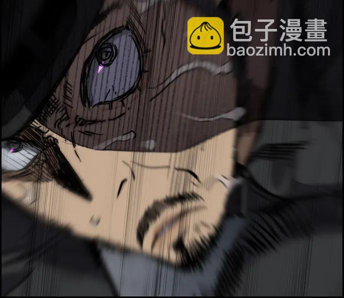 衝鋒衣 - [第4部] 第109話 捕蛇(3/3) - 5