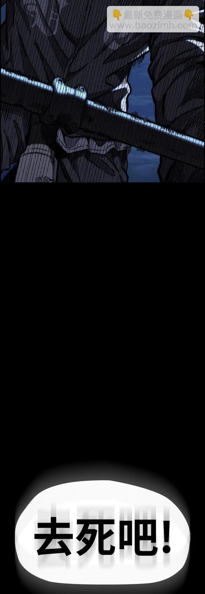 衝鋒衣 - [第4部] 第109話 捕蛇(3/3) - 2