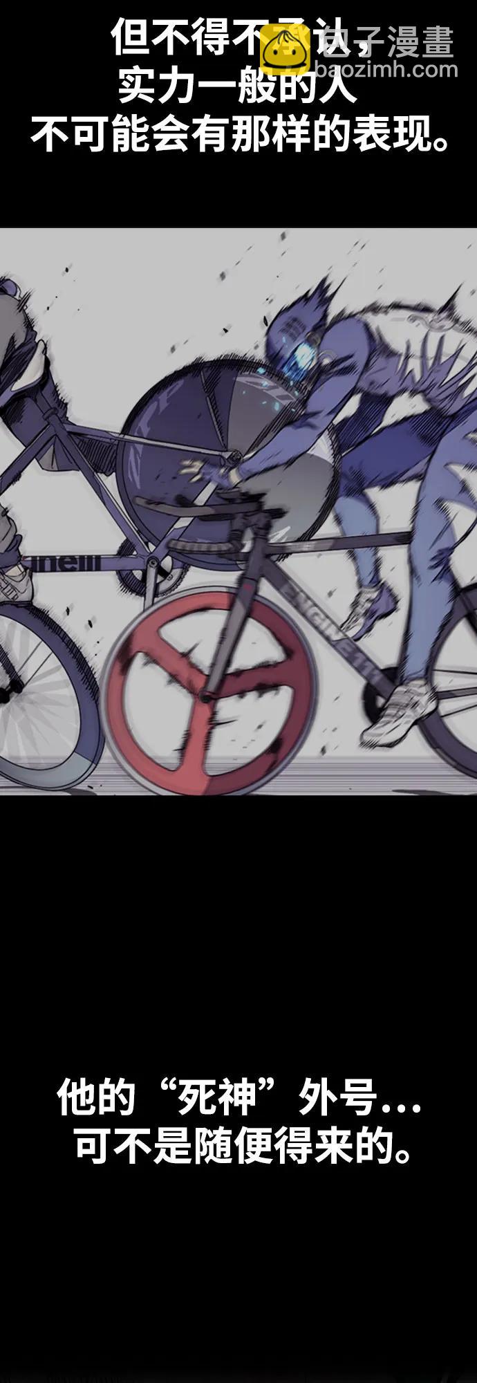 衝鋒衣 - [第4部] 第109話 捕蛇(1/3) - 3