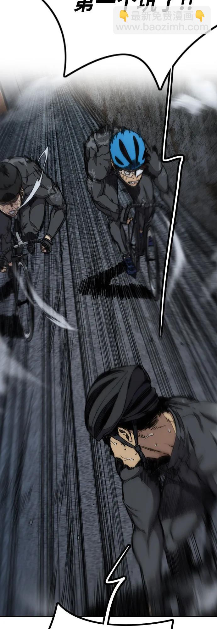 衝鋒衣 - [第4部] 第109話 捕蛇(1/3) - 3