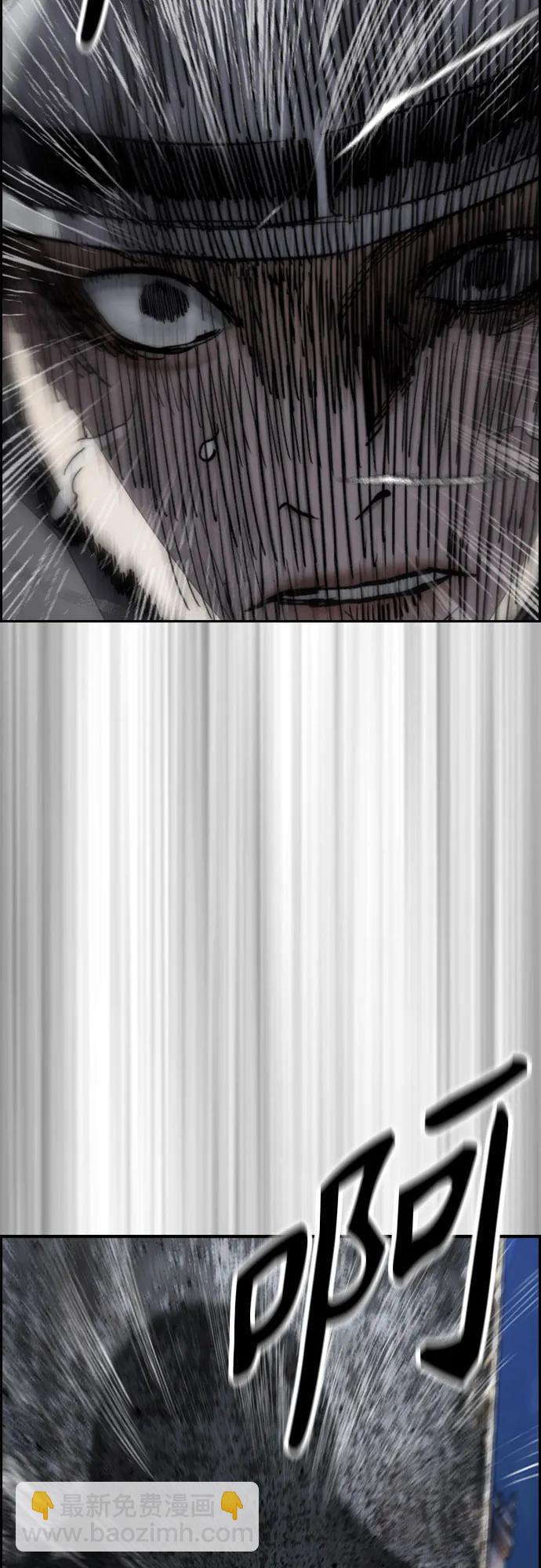 衝鋒衣 - [第4部] 第109話 捕蛇(1/3) - 5