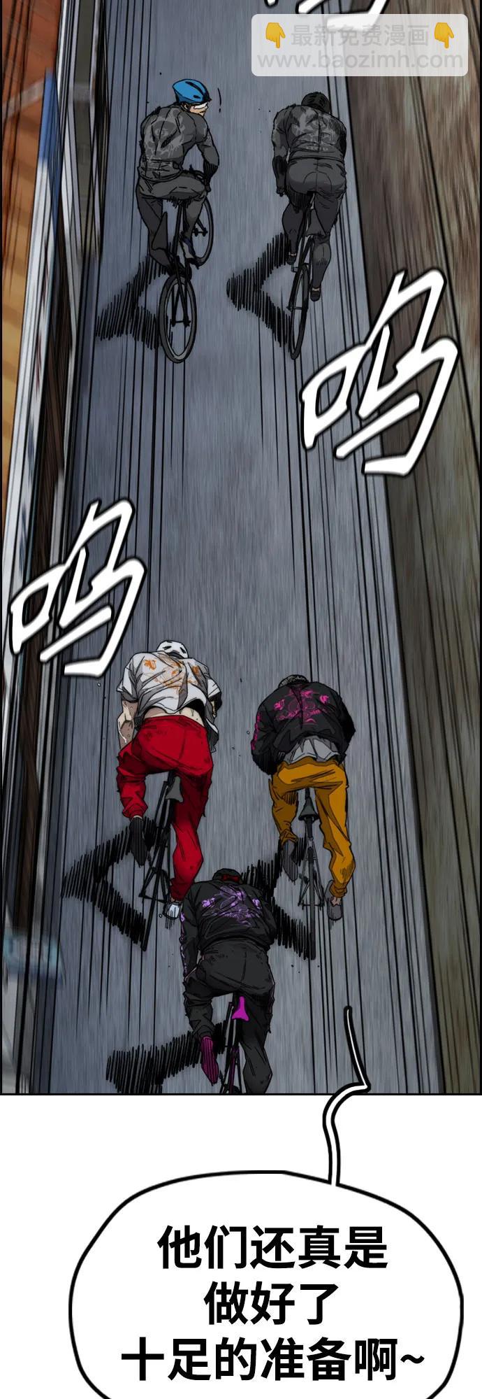 衝鋒衣 - [第4部] 第109話 捕蛇(2/3) - 4