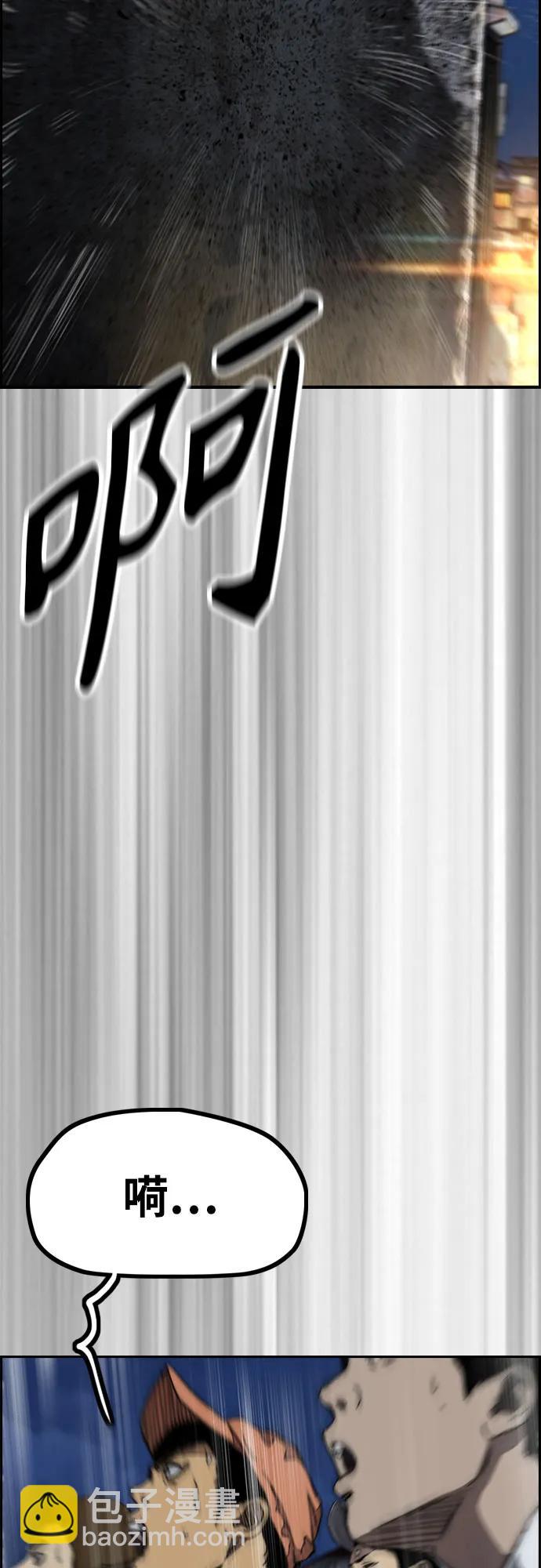 衝鋒衣 - [第4部] 第109話 捕蛇(1/3) - 6