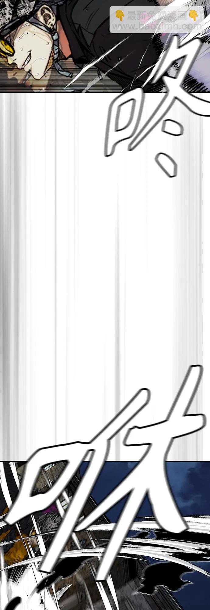 衝鋒衣 - [第4部] 第109話 捕蛇(2/3) - 8