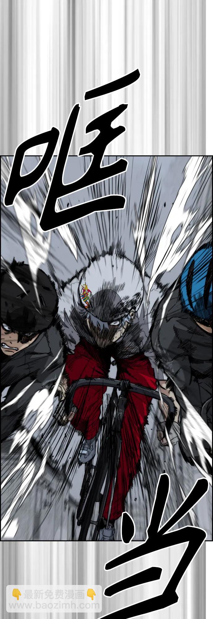 衝鋒衣 - [第4部] 第109話 捕蛇(2/3) - 2