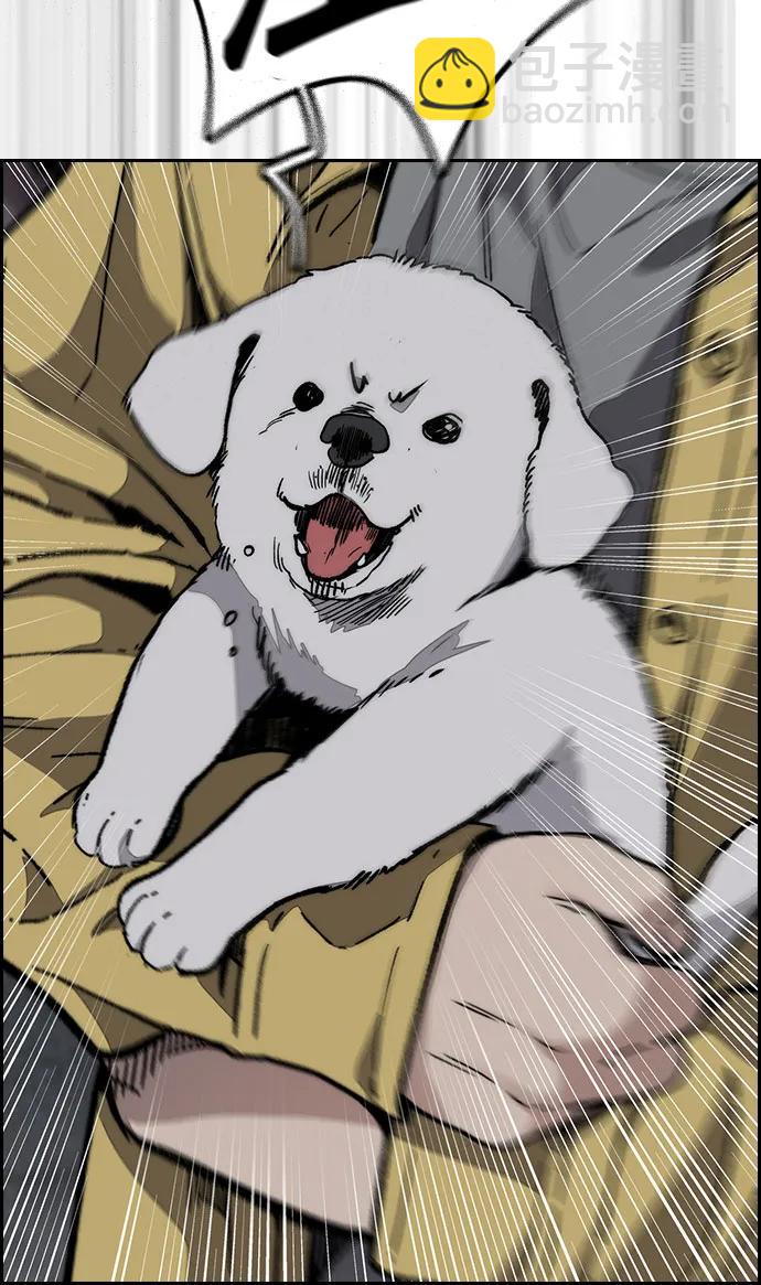 衝鋒衣 - [第4部] 第109話 捕蛇(2/3) - 7