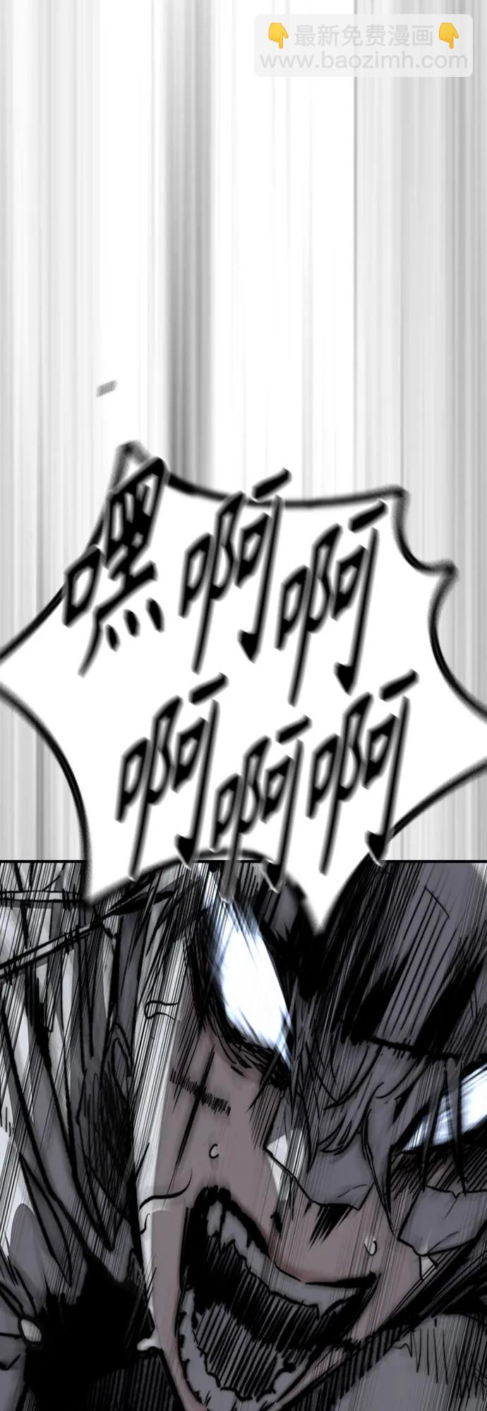 衝鋒衣 - [第4部] 第109話 捕蛇(2/3) - 8