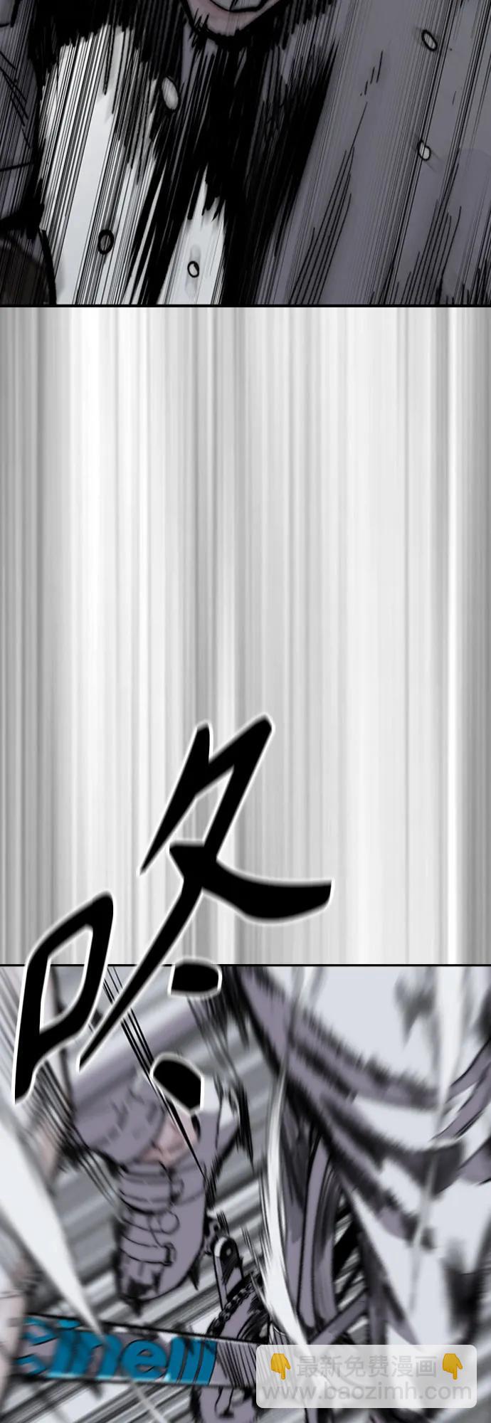 衝鋒衣 - [第4部] 第109話 捕蛇(2/3) - 1