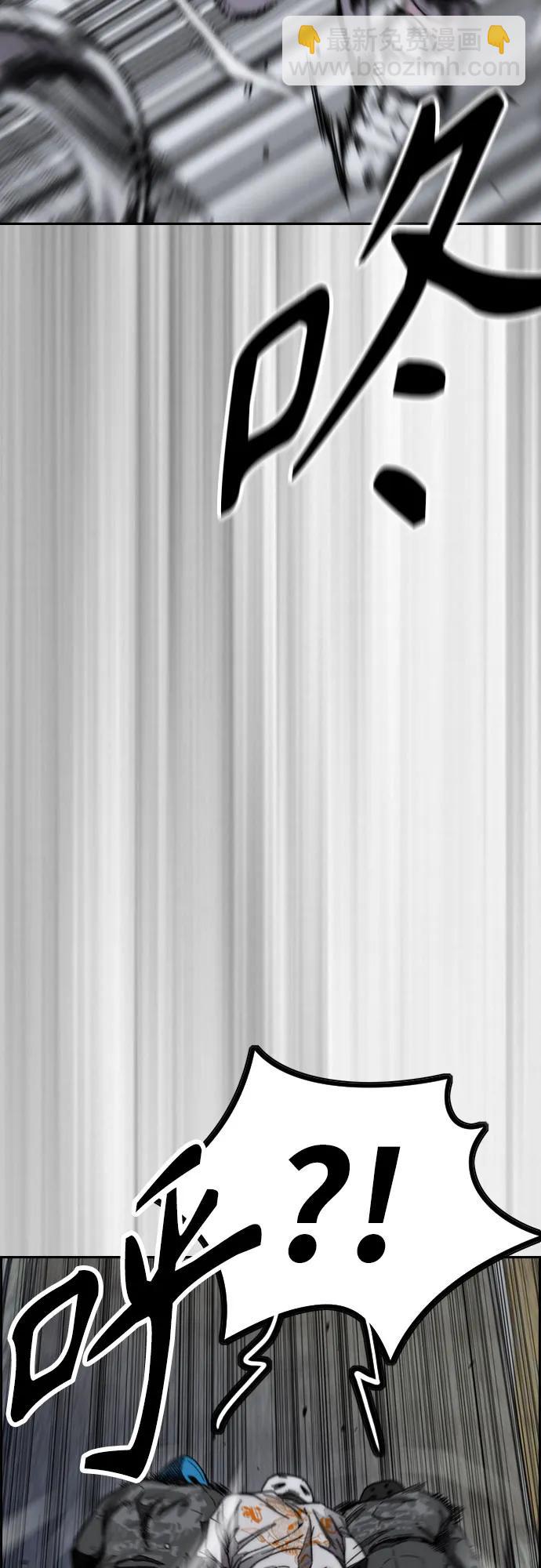 衝鋒衣 - [第4部] 第109話 捕蛇(2/3) - 2