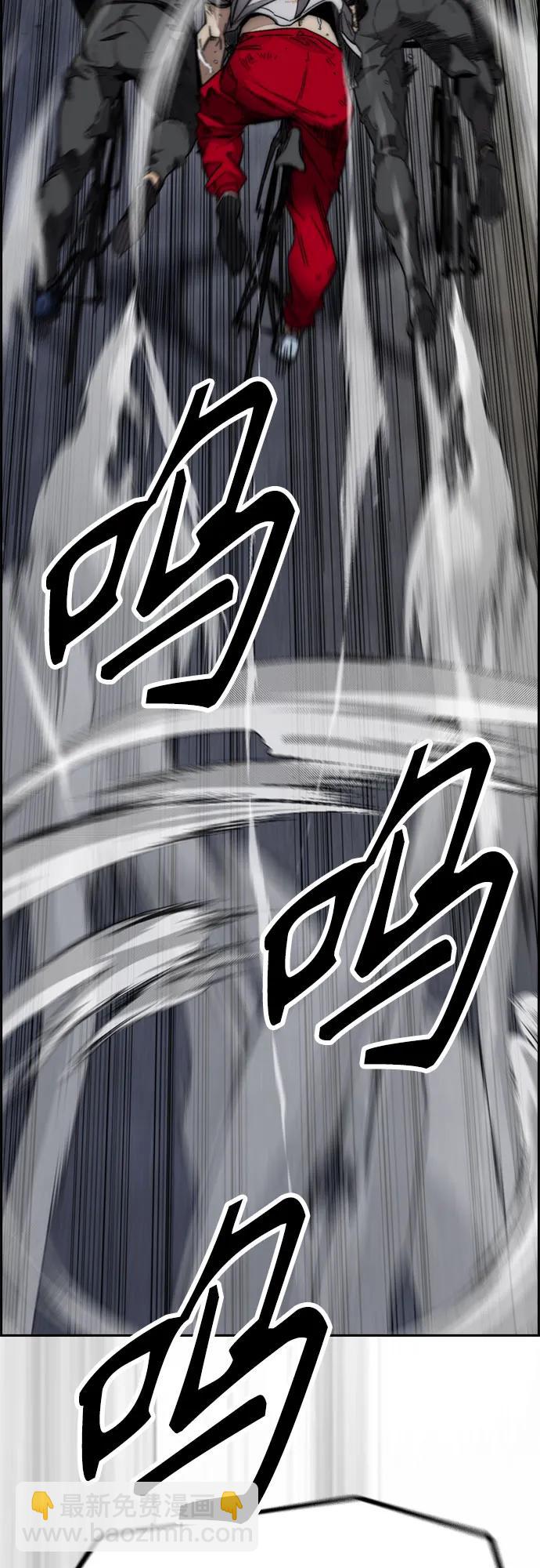 衝鋒衣 - [第4部] 第109話 捕蛇(2/3) - 3