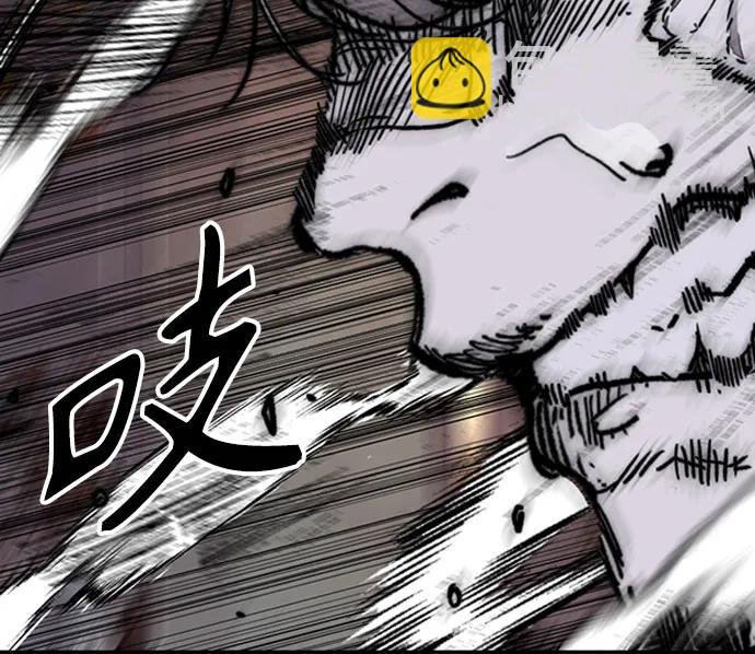 衝鋒衣 - [第4部] 第109話 捕蛇(2/3) - 4