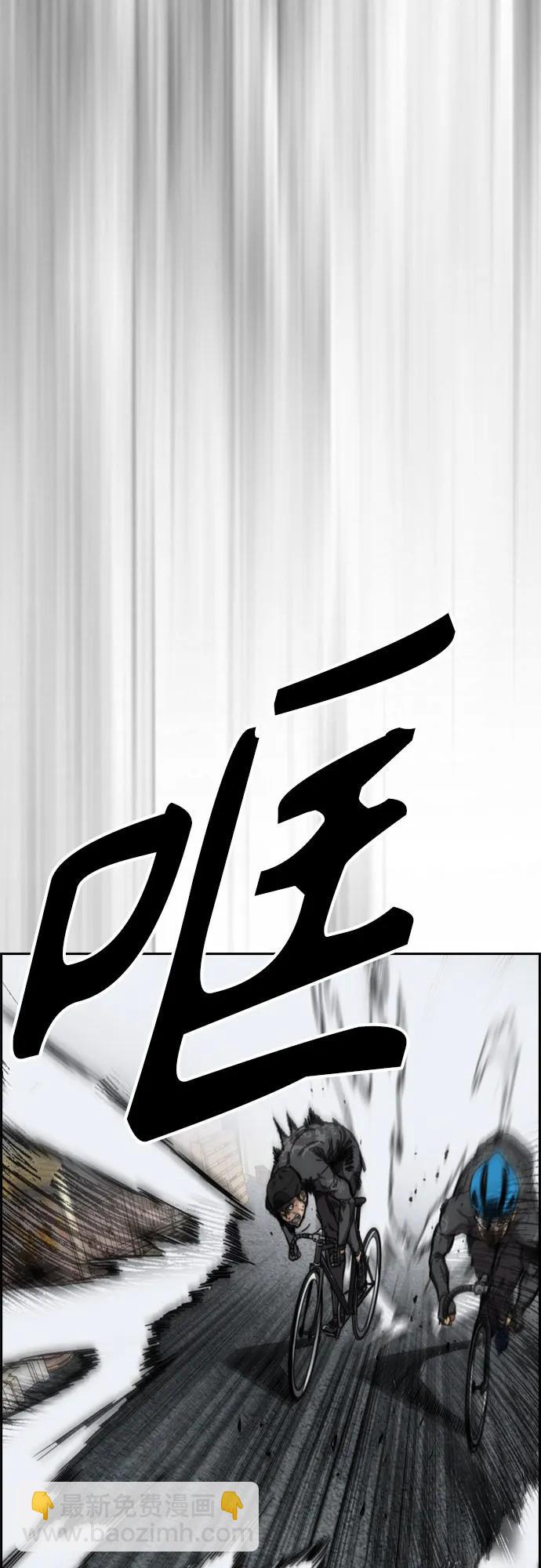 衝鋒衣 - [第4部] 第109話 捕蛇(2/3) - 5