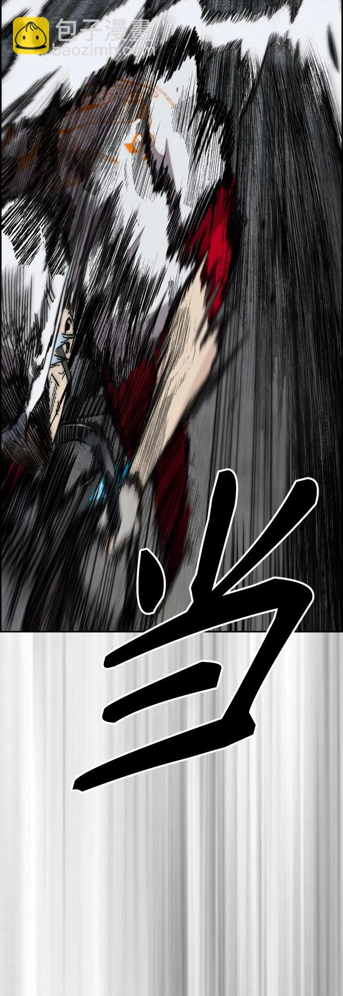 衝鋒衣 - [第4部] 第109話 捕蛇(2/3) - 6