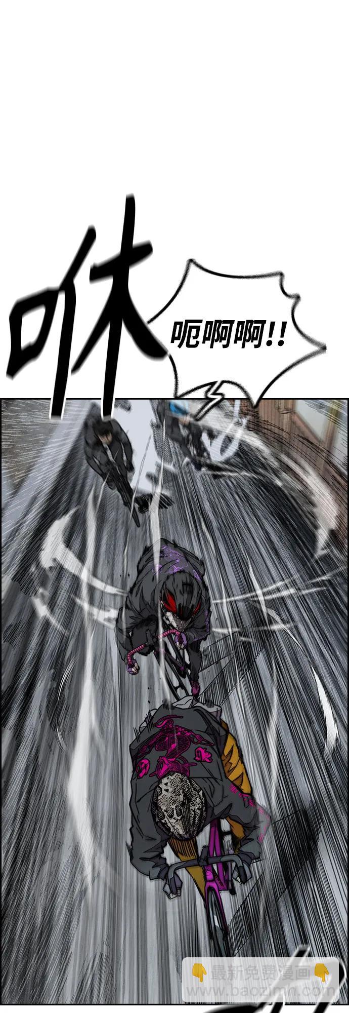 衝鋒衣 - [第4部] 第109話 捕蛇(2/3) - 2