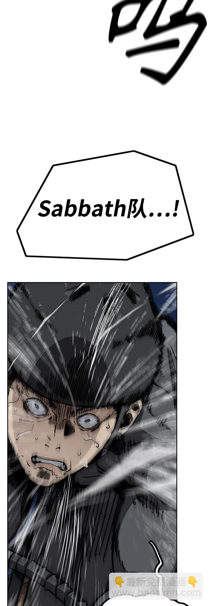 衝鋒衣 - [第4部] 第109話 捕蛇(2/3) - 3