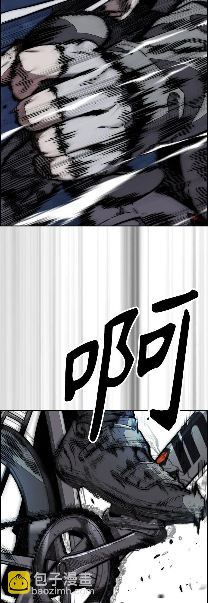 衝鋒衣 - [第4部] 第109話 捕蛇(1/3) - 1