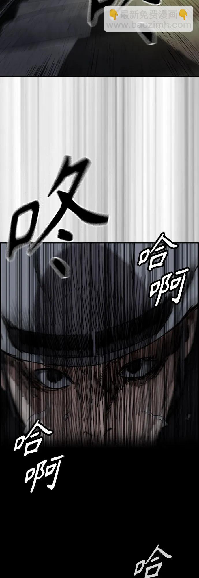 衝鋒衣 - [第4部] 第109話 捕蛇(2/3) - 7