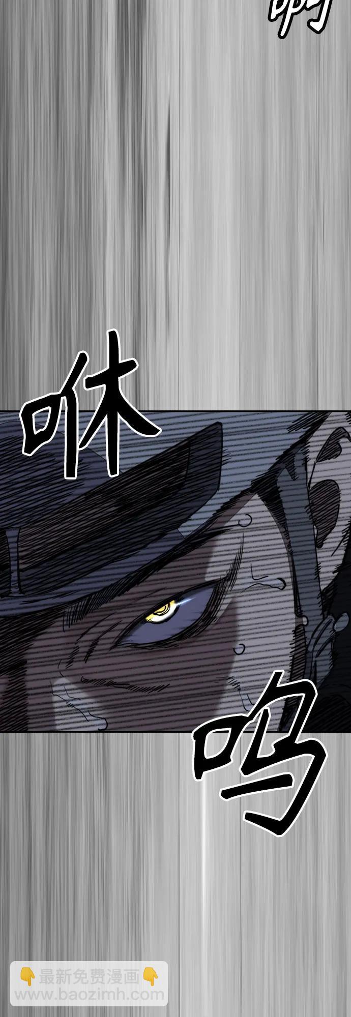 衝鋒衣 - [第4部] 第111話 Sabbath(3/3) - 5