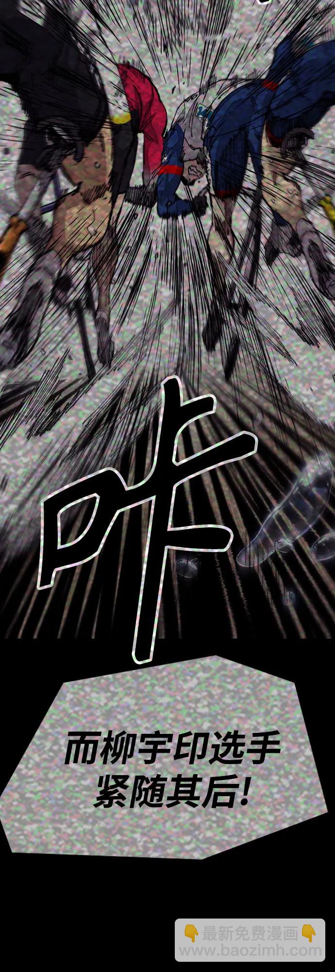 衝鋒衣 - [第4部] 第111話 Sabbath(3/3) - 3