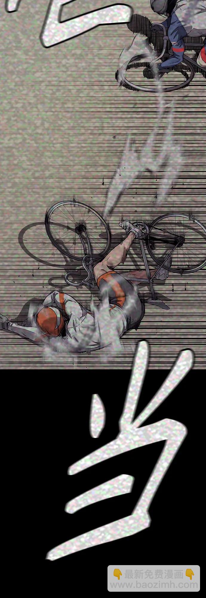 衝鋒衣 - [第4部] 第111話 Sabbath(3/3) - 5