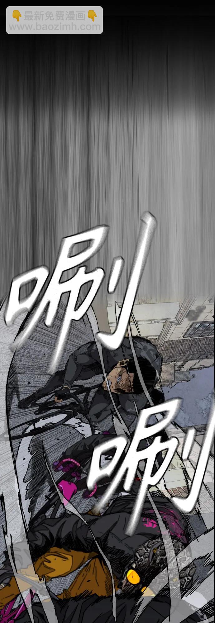 衝鋒衣 - [第4部] 第111話 Sabbath(3/3) - 5