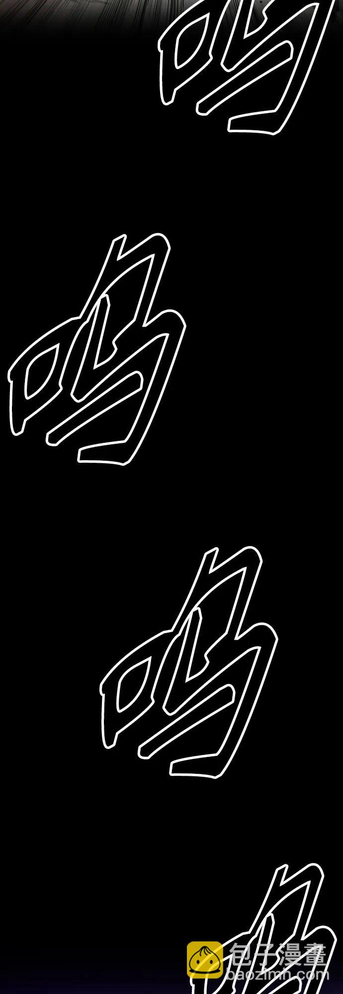 衝鋒衣 - [第4部] 第111話 Sabbath(1/3) - 5