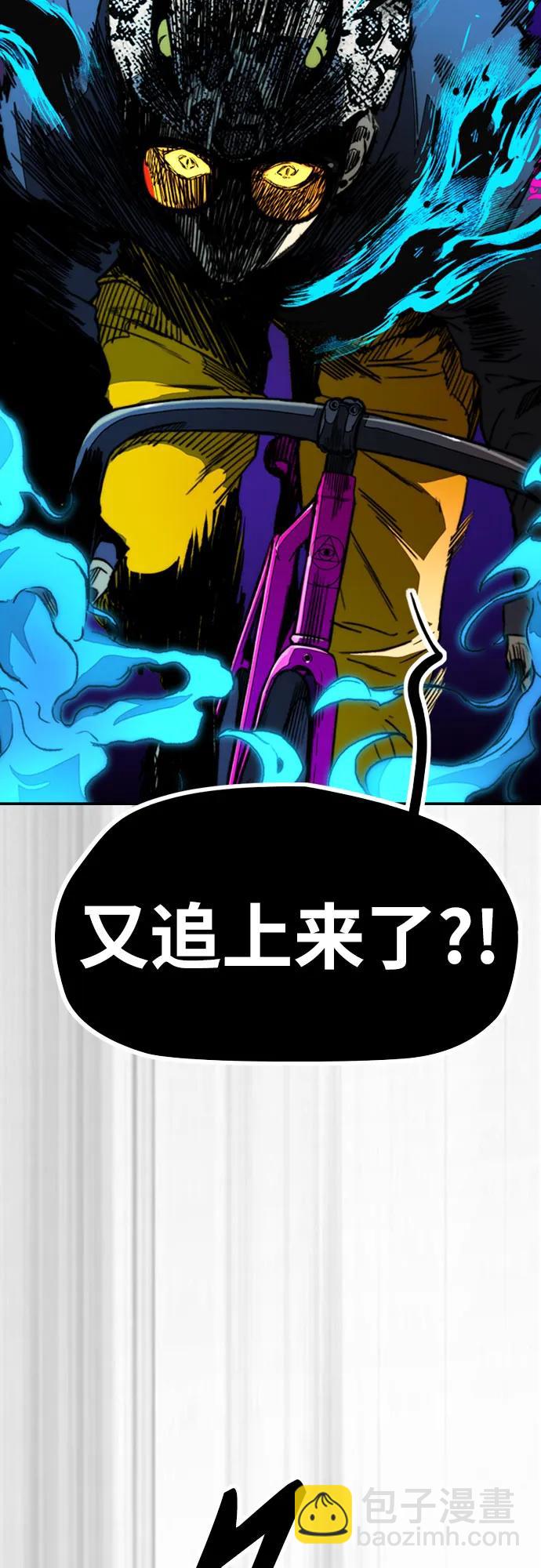 衝鋒衣 - [第4部] 第111話 Sabbath(1/3) - 7