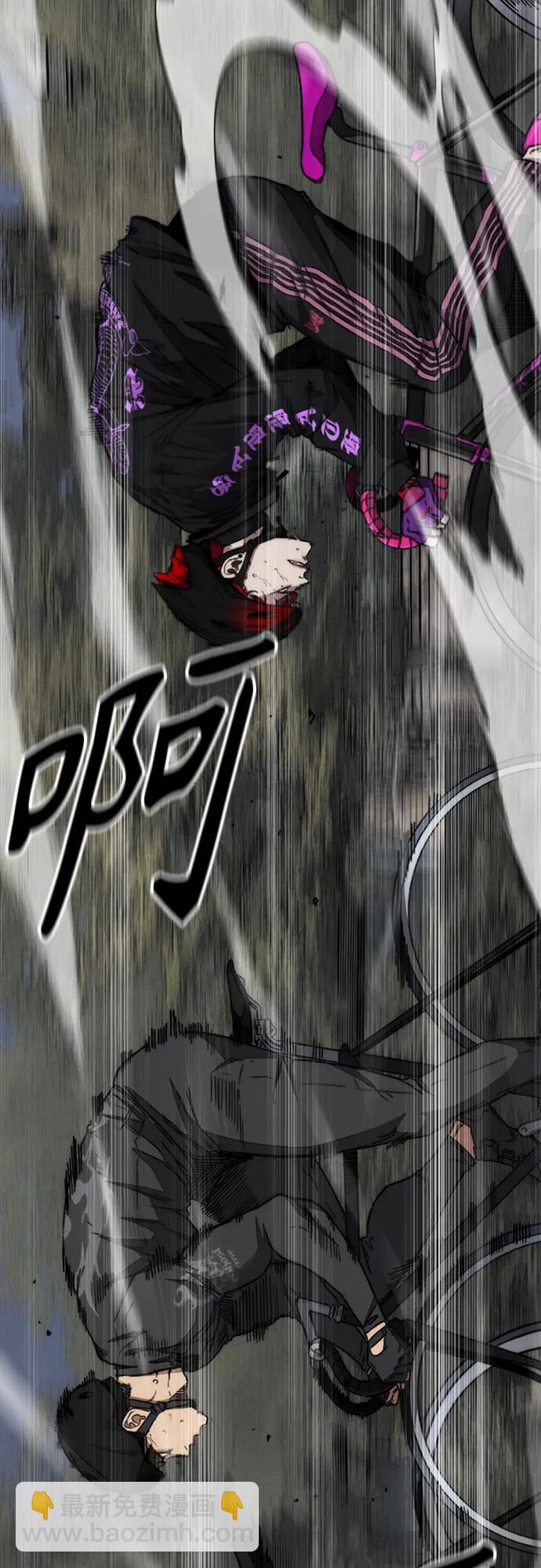 衝鋒衣 - [第4部] 第111話 Sabbath(1/3) - 4