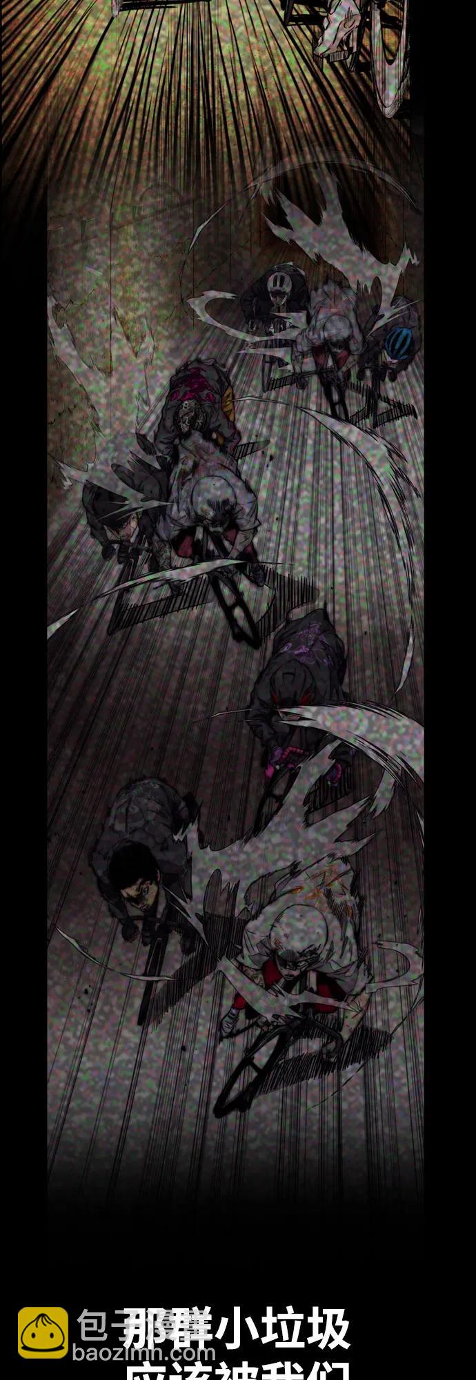 衝鋒衣 - [第4部] 第111話 Sabbath(1/3) - 6