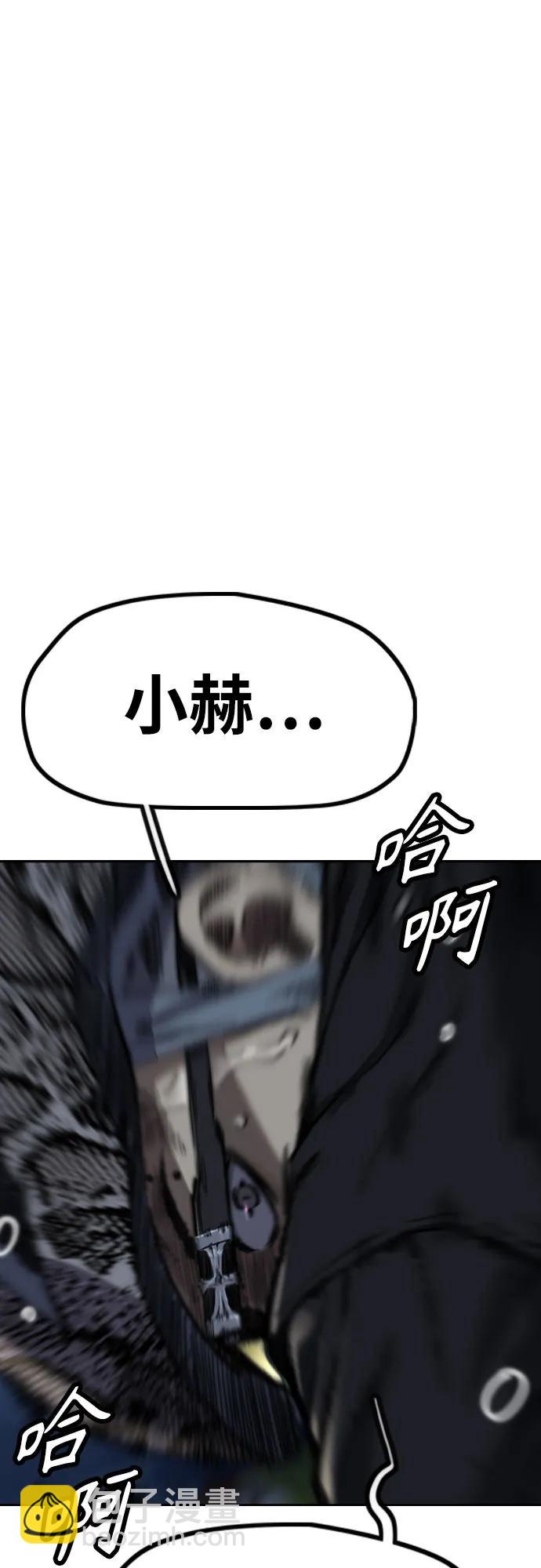 衝鋒衣 - [第4部] 第111話 Sabbath(2/3) - 6