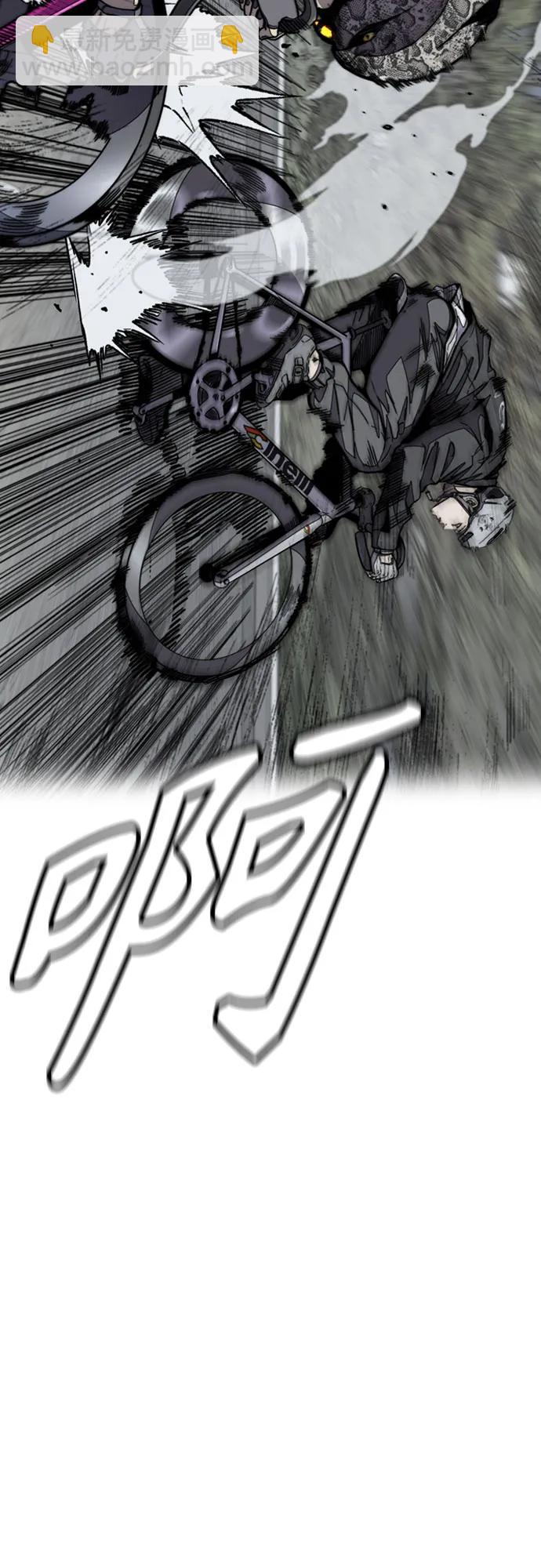 衝鋒衣 - [第4部] 第111話 Sabbath(2/3) - 1