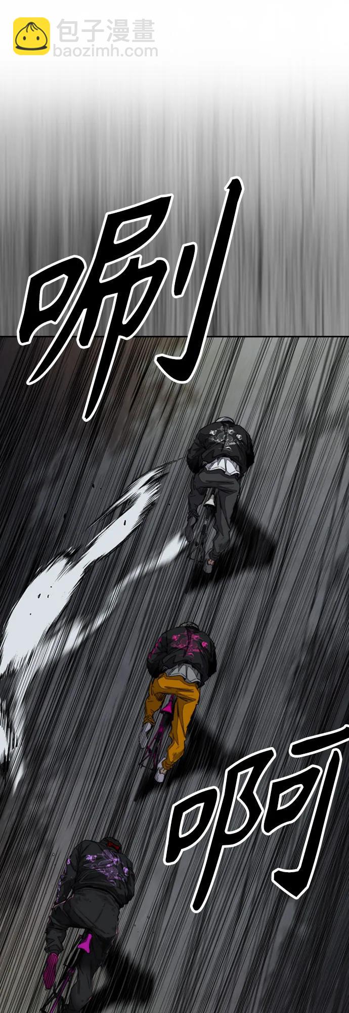 衝鋒衣 - [第4部] 第111話 Sabbath(2/3) - 5