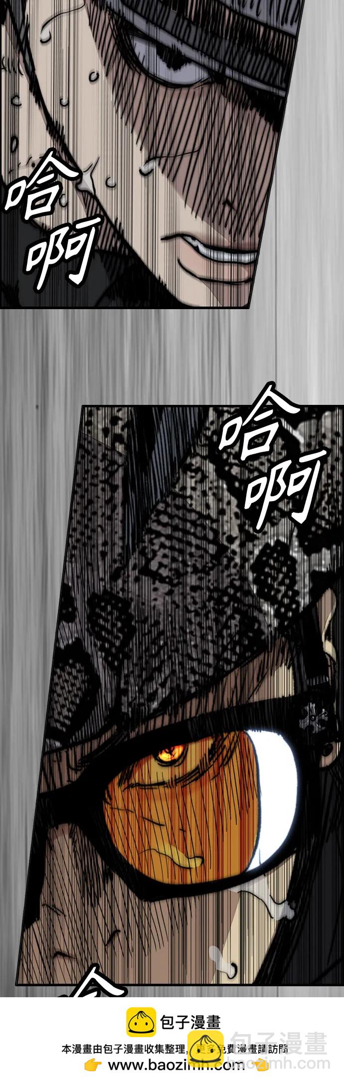 衝鋒衣 - [第4部] 第111話 Sabbath(2/3) - 2