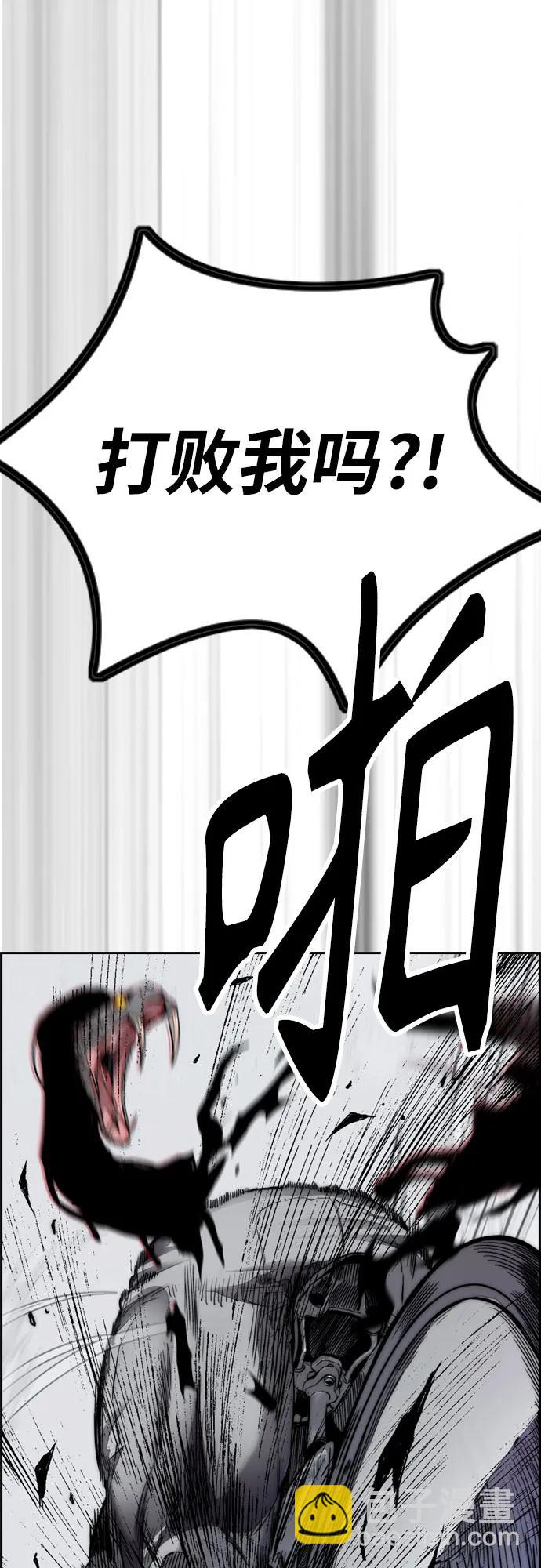 衝鋒衣 - [第4部] 第113話 價值證明(1/3) - 2