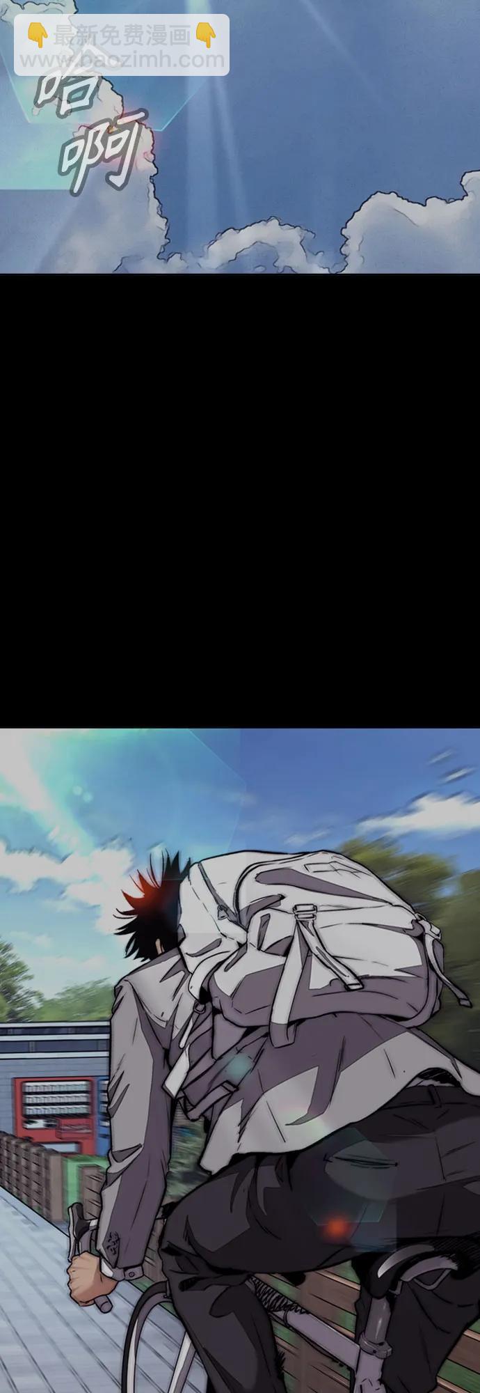 衝鋒衣 - [第4部] 第113話 價值證明(3/3) - 1