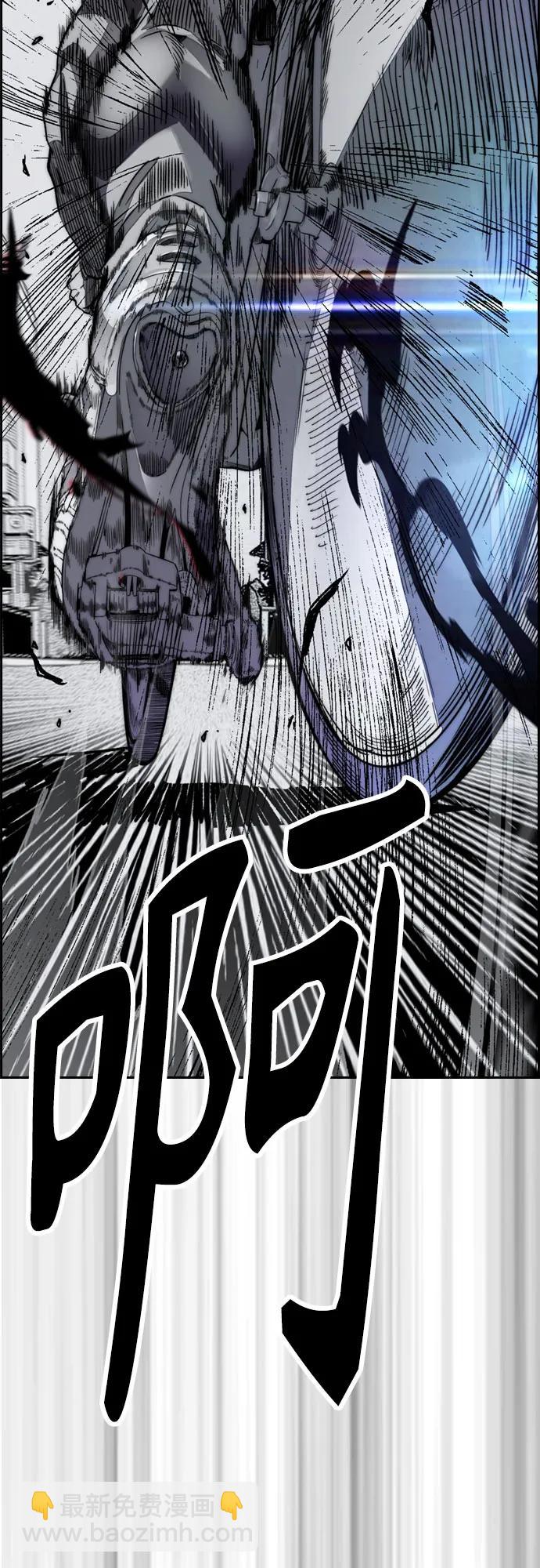 衝鋒衣 - [第4部] 第113話 價值證明(1/3) - 3