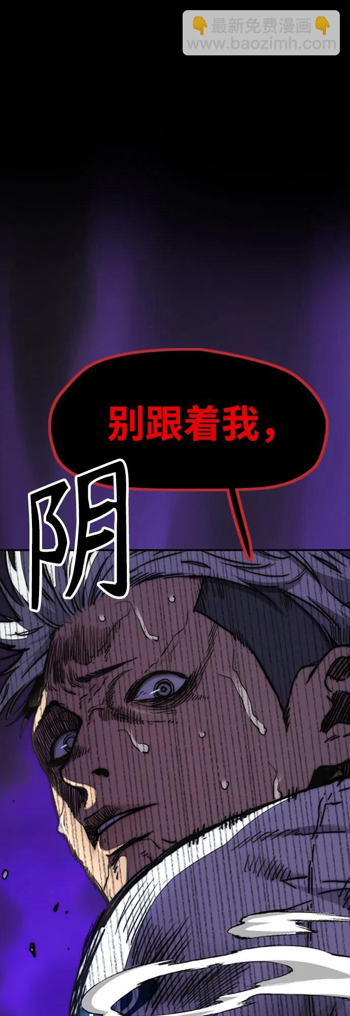 衝鋒衣 - [第4部] 第113話 價值證明(3/3) - 5