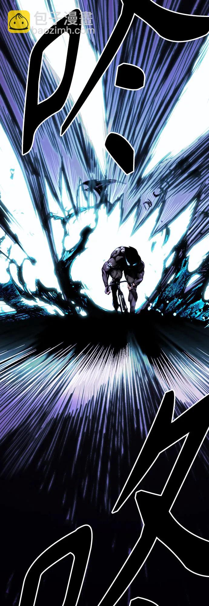 衝鋒衣 - [第4部] 第113話 價值證明(3/3) - 1