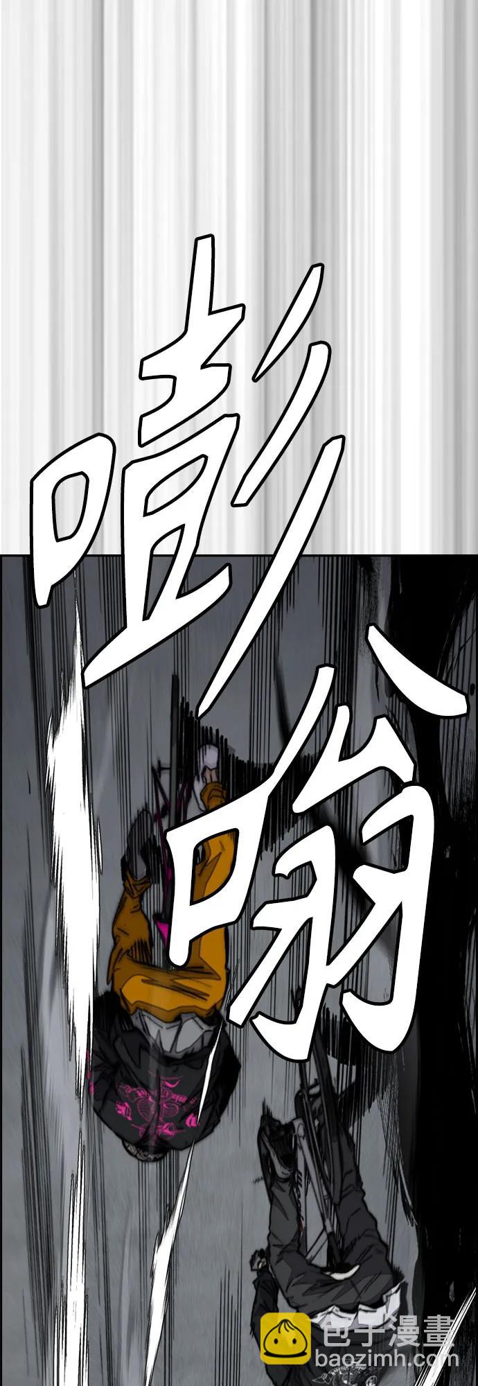 衝鋒衣 - [第4部] 第113話 價值證明(1/3) - 4