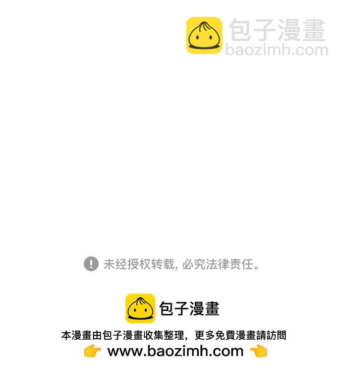 衝鋒衣 - [第4部] 第113話 價值證明(3/3) - 5