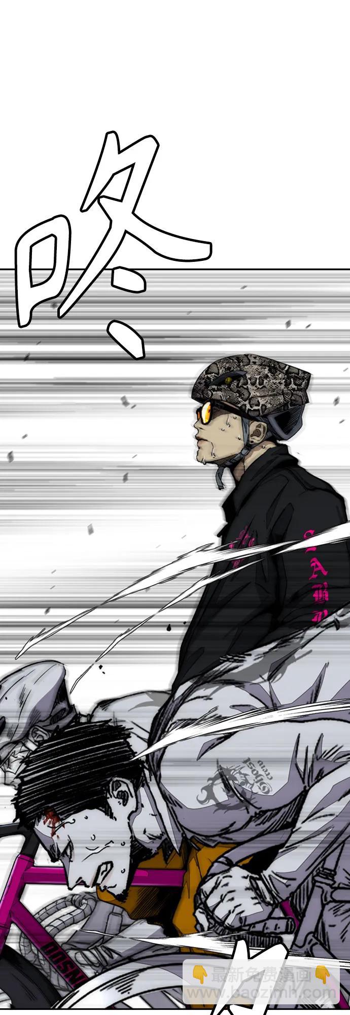 衝鋒衣 - [第4部] 第113話 價值證明(1/3) - 8