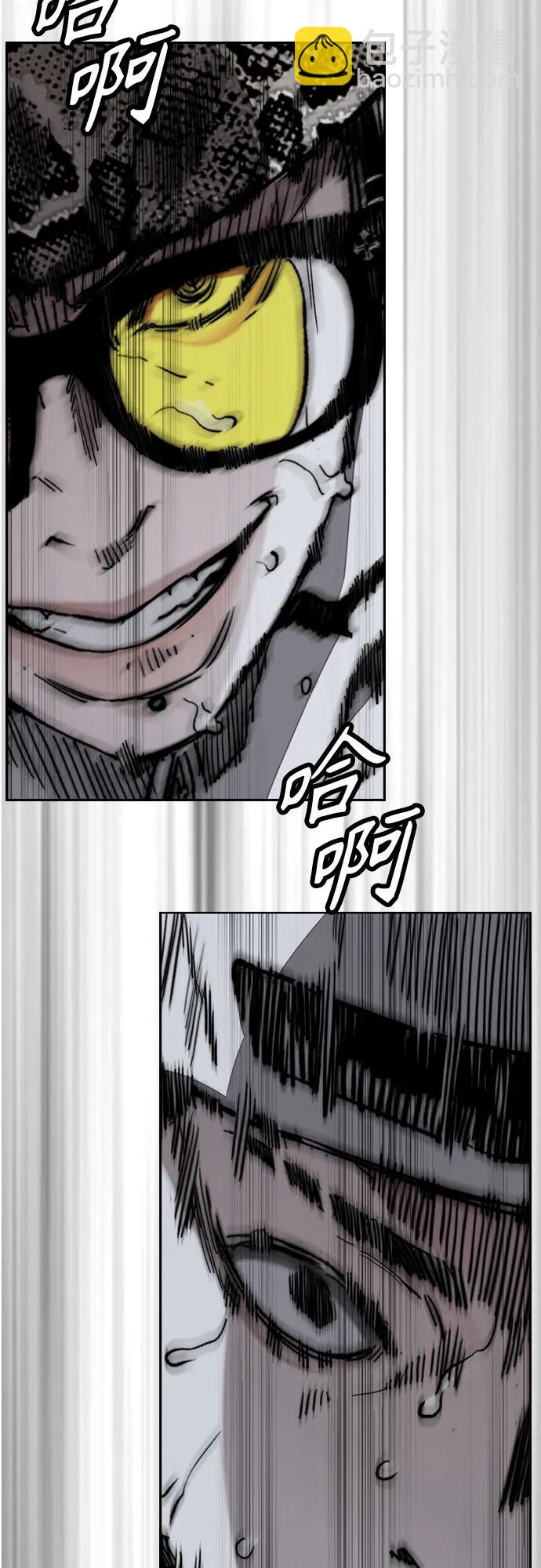 衝鋒衣 - [第4部] 第113話 價值證明(1/3) - 6