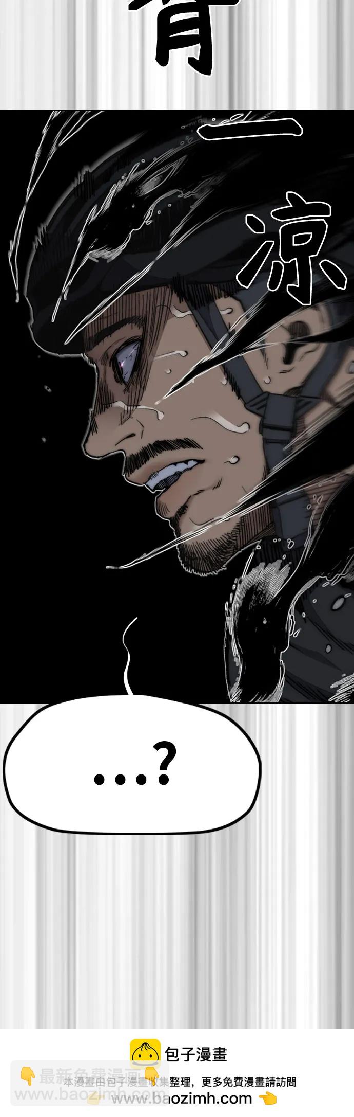 衝鋒衣 - [第4部] 第113話 價值證明(2/3) - 2