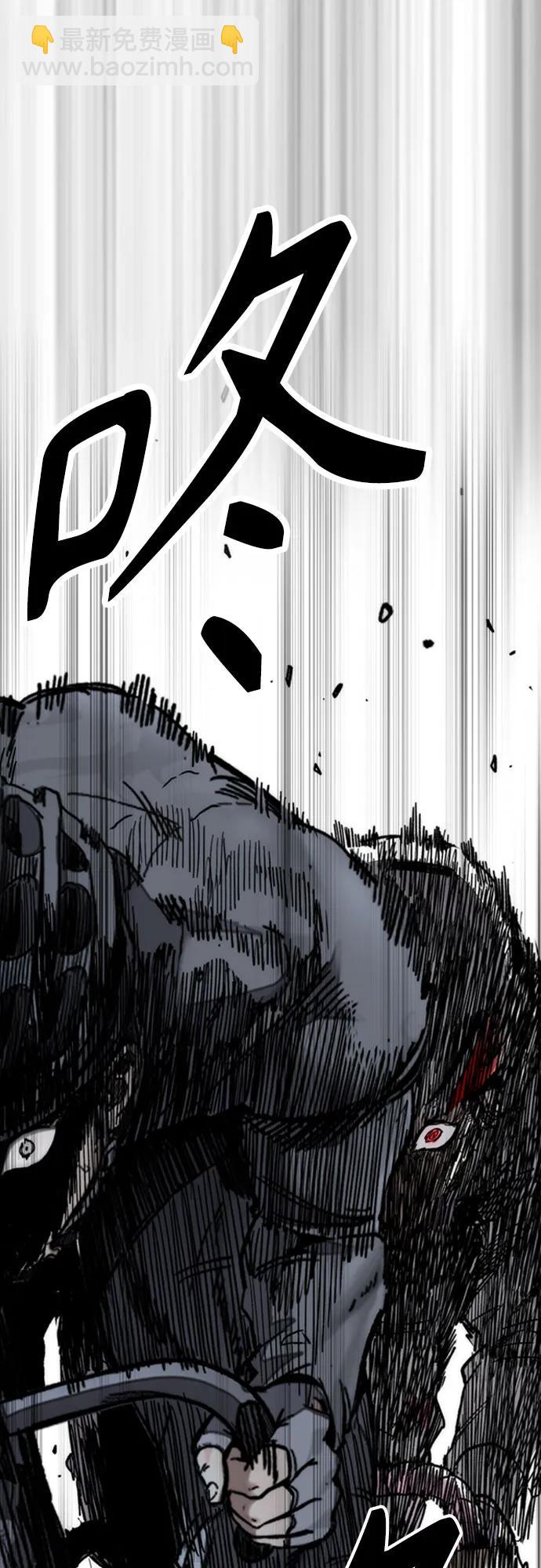 衝鋒衣 - [第4部] 第113話 價值證明(2/3) - 3