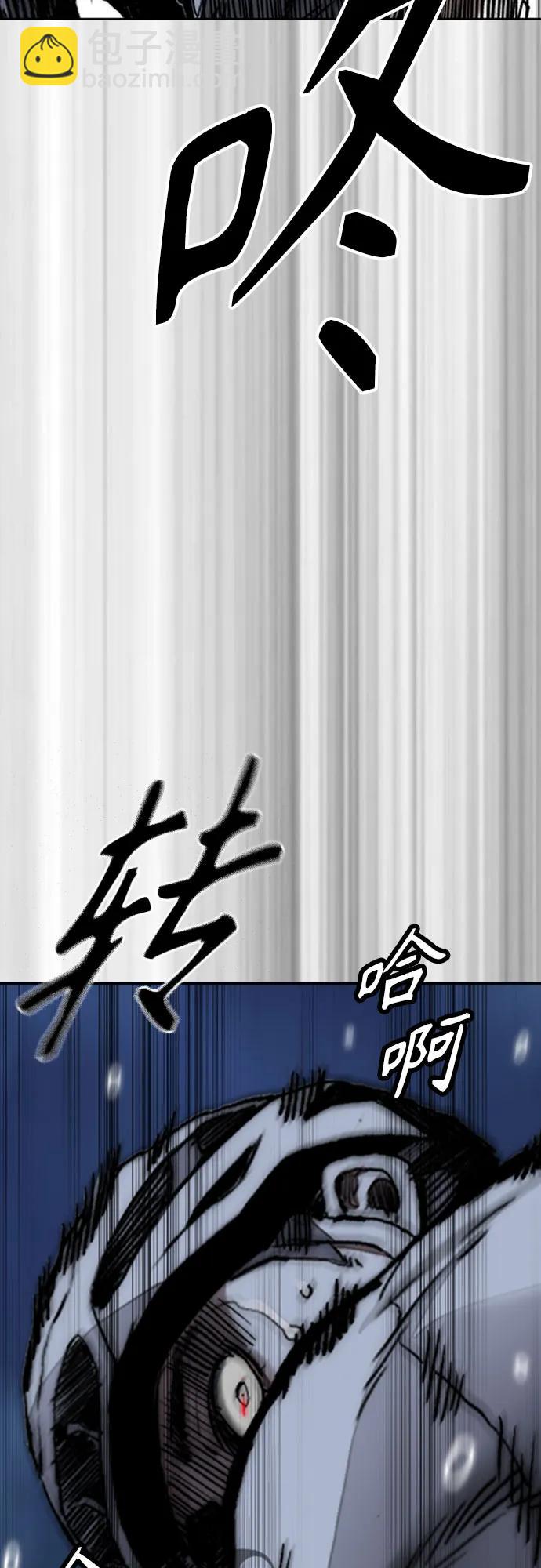 衝鋒衣 - [第4部] 第113話 價值證明(2/3) - 4