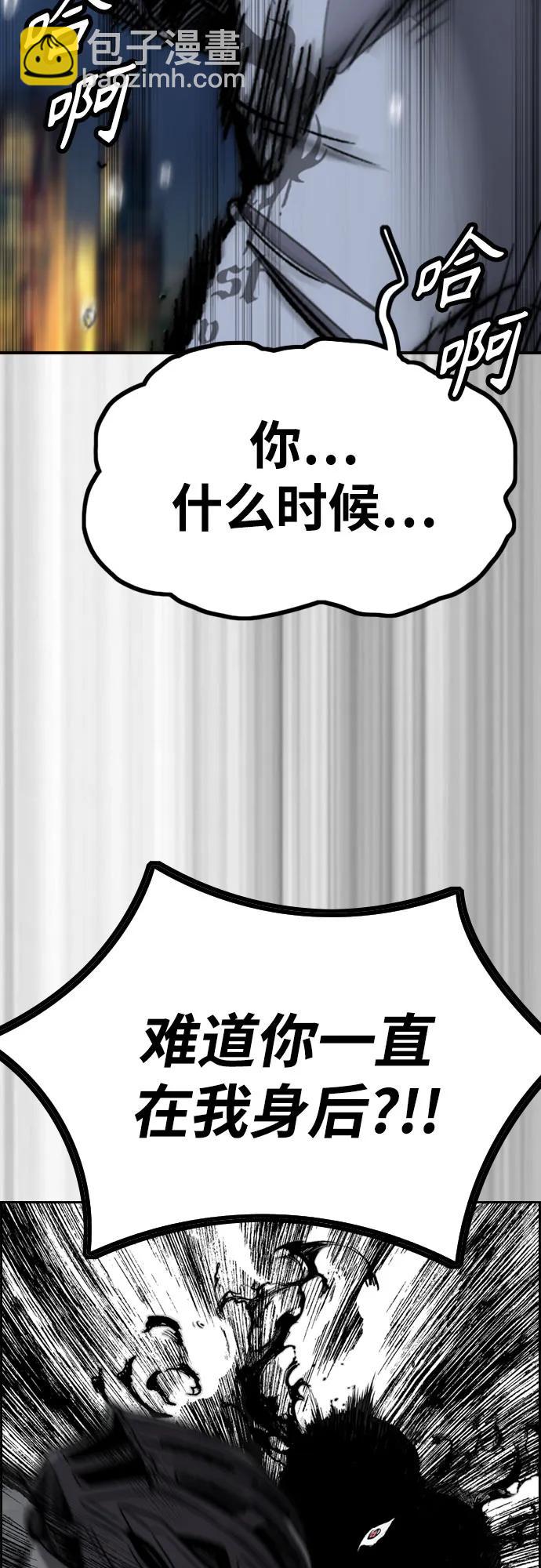 衝鋒衣 - [第4部] 第113話 價值證明(2/3) - 5