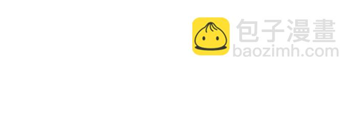 衝鋒衣 - [第4部] 第113話 價值證明(2/3) - 8