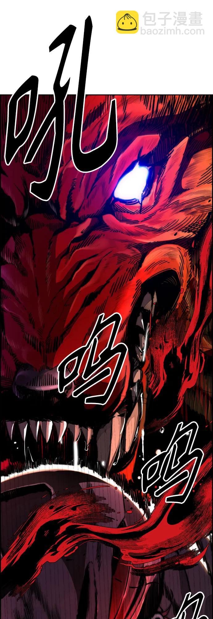 衝鋒衣 - [第4部] 第113話 價值證明(2/3) - 1