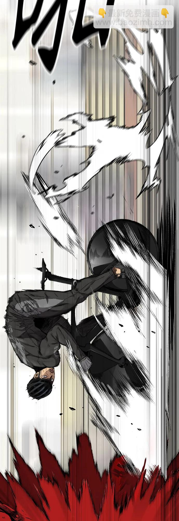 衝鋒衣 - [第4部] 第113話 價值證明(2/3) - 5